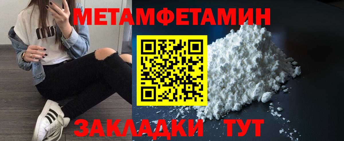 Кизляр  Amphetamine 97%  АМФЕТАМИН  Вход с VPN 