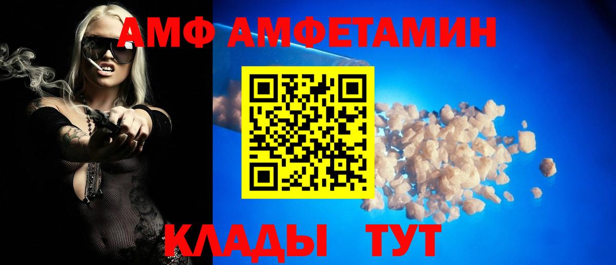 Amphetamine 98% Кизляр