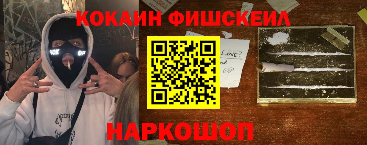Кокаин 98%  Cocaine Колумбийский  Кизляр  Вход с VPN 