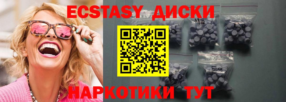 Экстази Дубай Кизляр