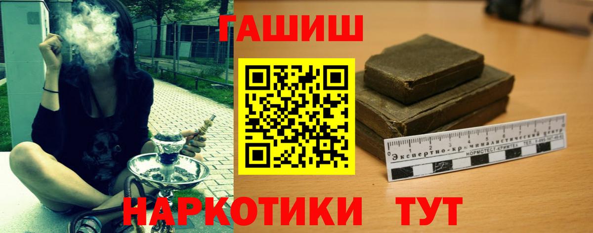 Гашиш Cannabis Кизляр