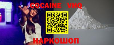 индика Ливны