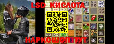 марки lsd Ликино-Дулёво