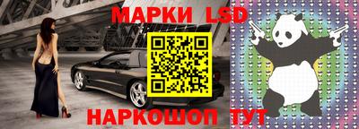 индика Ливны