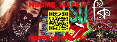 марки lsd Ликино-Дулёво