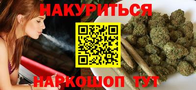 шишки Когалым