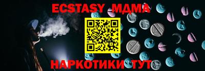 меф VHQ Лесосибирск