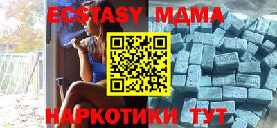 индика Ливны