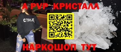 индика Ливны