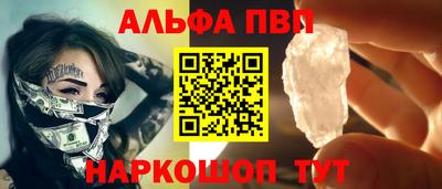 меф VHQ Лесосибирск