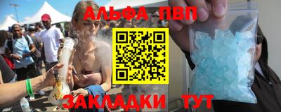 индика Ливны