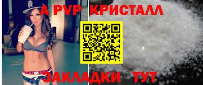 индика Ливны