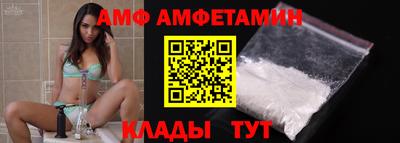 индика Ливны