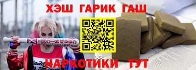 меф VHQ Лесосибирск