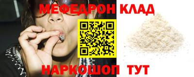 меф VHQ Лесосибирск