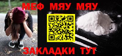 меф VHQ Лесосибирск