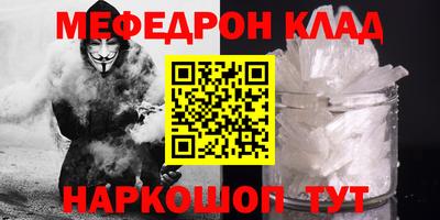 индика Ливны