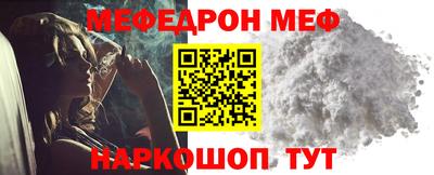 бутират Коломна