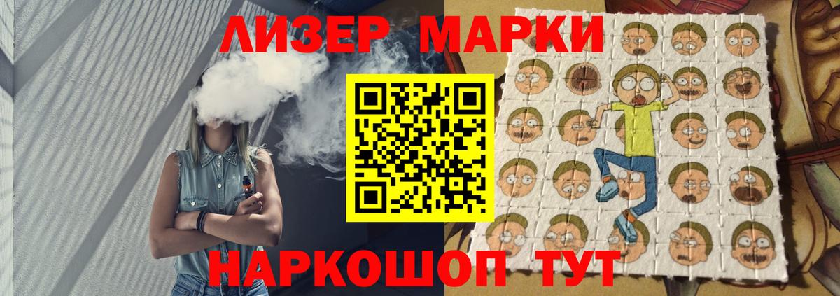 Кизляр  LSD-25 экстази ecstasy  Лсд 25 экстази ecstasy  Вход с VPN 