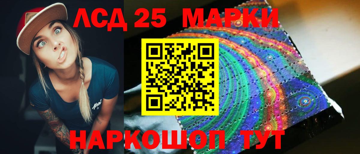 Лсд 25 экстази ecstasy Кизляр