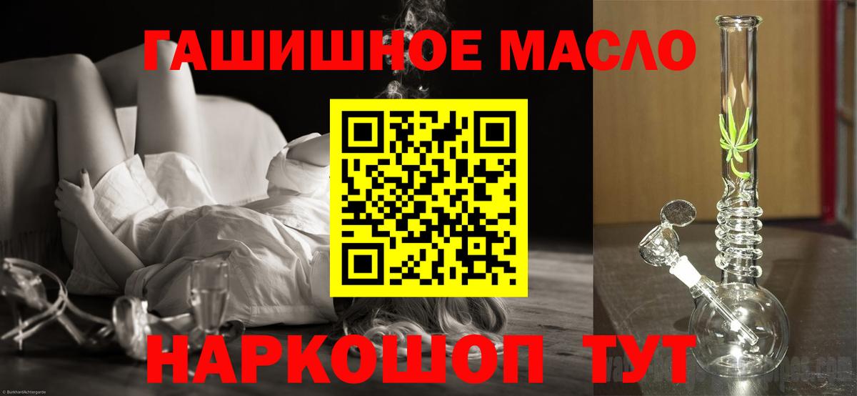 Дистиллят ТГК жижа  Дистиллят ТГК Wax  где купить наркоту  Кизляр  Вход с VPN 