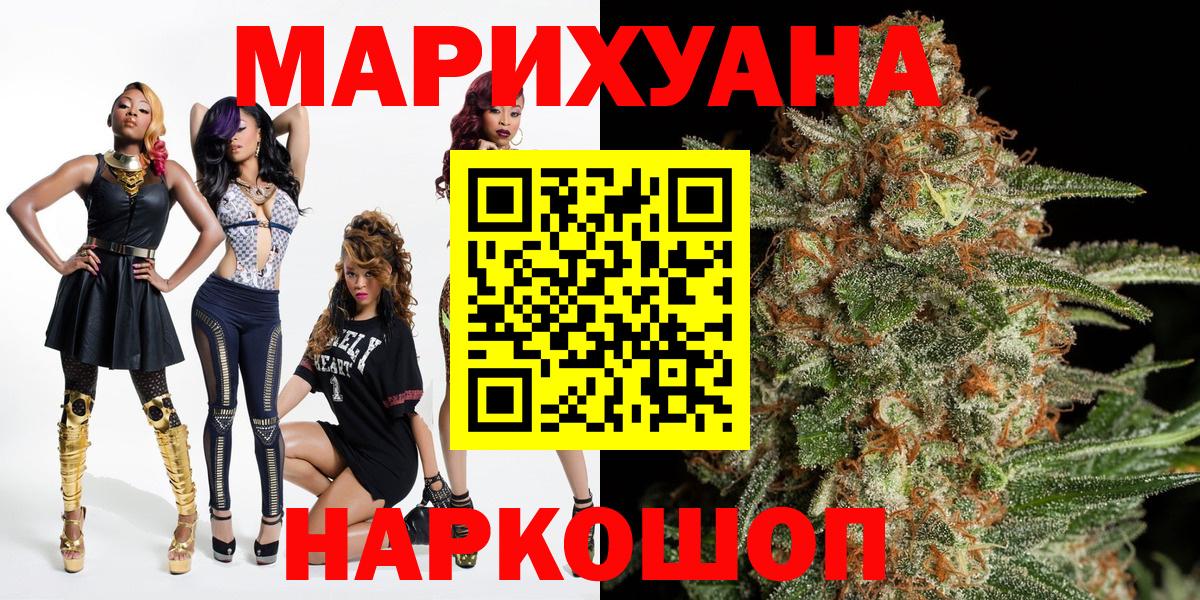 Канабис MAZAR Кизляр